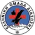 Ελληνική Ομάδα Διάσωσης